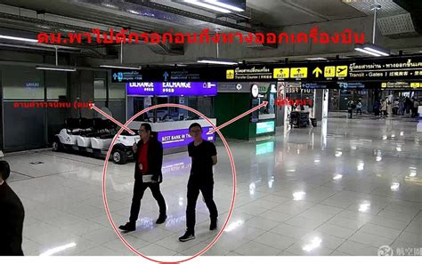 中国女游客刚下飞机在泰国最大机场遭绑架 被勒索200万元 - 民航 - 航空圈——航空信息、大数据平台