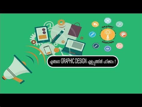 InDesign Tutorials Malayalam 的图像结果