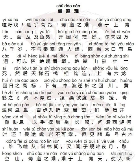 初中语文所有课文的名字