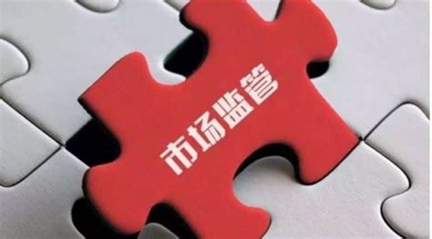 台州市市场监督管理局 台州市产品质量安全检测研究院