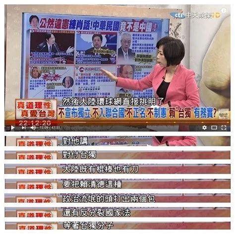 台湾中天电视主播头套塑料袋自杀 同事惊愕_新闻频道_央视网(cctv.com)