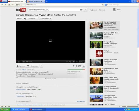YouTube Not Loading 的图像结果