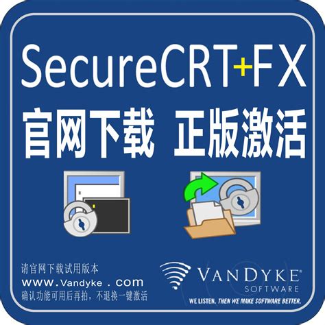 SecureCRT 9.3 注册码 License Key License Data Windows Mac OS-淘宝网