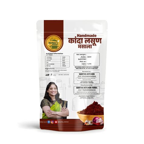 Sarita’s Kitchen - Homemade Kanda Lasun Masala