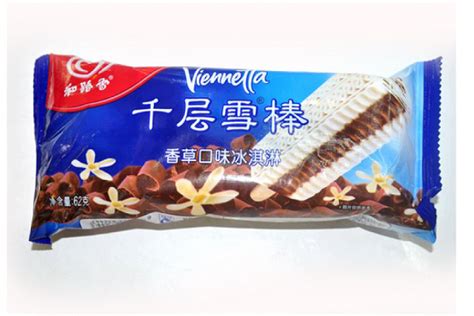 中国最贵的雪糕十大排名，新出的茅台冰激凌价格66元 — 久久经验网