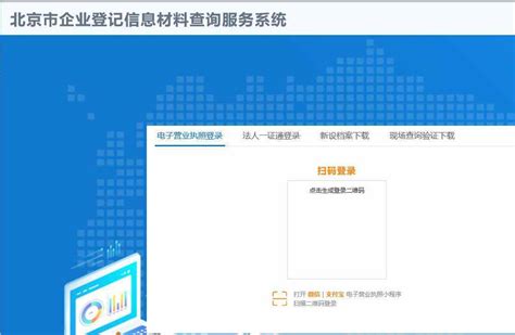 武汉市网上档案查询系统官网，点击查看三种查询方式！_档案管理网