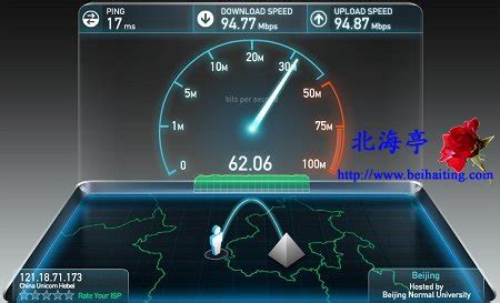 [持续更新] 南京 2000M 宽带安装记录 - V2EX