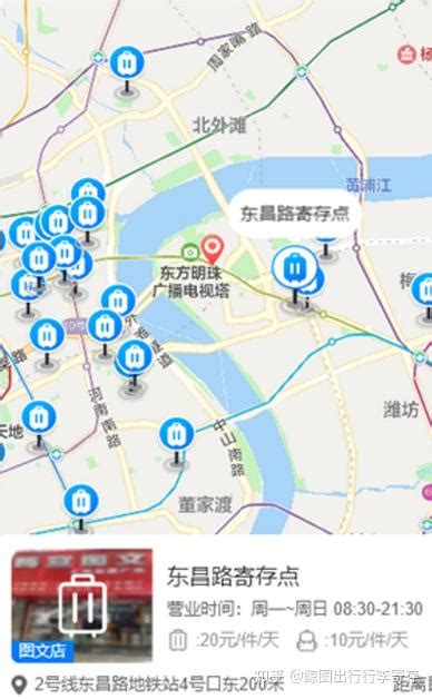 上海陆家嘴寄存行李、行李寄存、存包攻略 - 知乎
