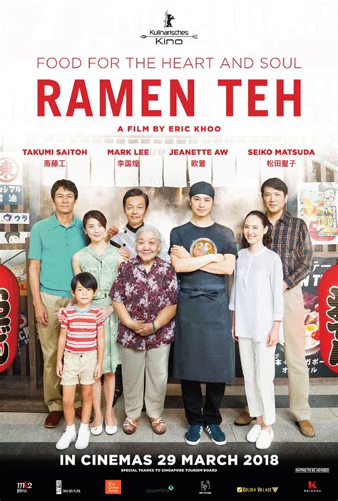 Ramen Teh (情牵拉面茶) Movie Review - Tiffanyyong.com