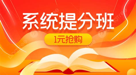 Banner Operating System Training 的图像结果