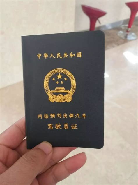 香港身份证