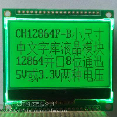 国产GD32F103 0.96屏程序 - STM32/8