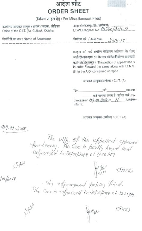 CIT(A) must provide opportunity of hearing to AO – Section 250(1)