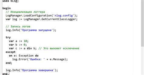 Логирование в PascalABC.NET — Teletype