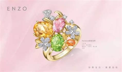 ENZO引领全新彩色婚庆珠宝概念 – 我爱钻石网官网
