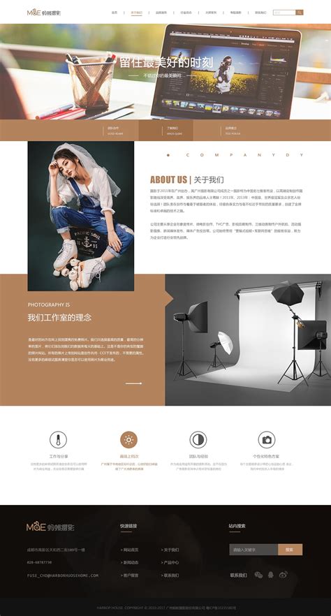 摄影网页设计|网页|企业官网|sanniu三牛 - 原创作品 - 站酷 (ZCOOL)