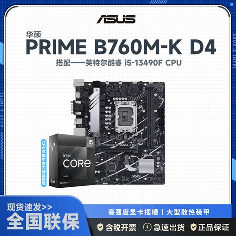 ASUS PERFORMANCE ENHANCEMENT (APE) – “TĂNG LỰC” CHO CPU INTEL NON-K THẾ ...