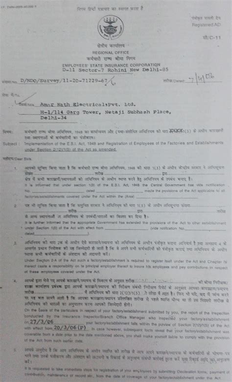 :: Amarnath Electricals Pvt. Ltd. is the Leading electrical and ...