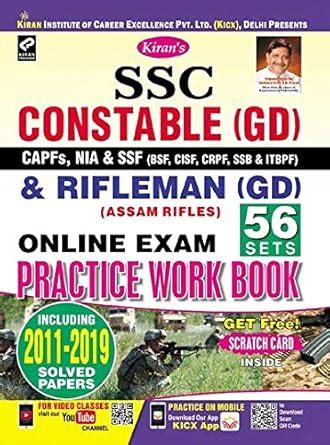 Buy Kiran SSC Constable (GD) And Rifleman (GD) (Assam Rifles) Online ...