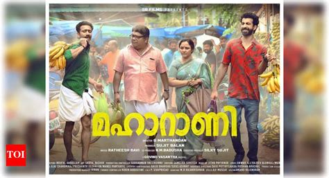 ‘Maharani’: Makers unveil the first look poster for Shine Tom Chacko ...