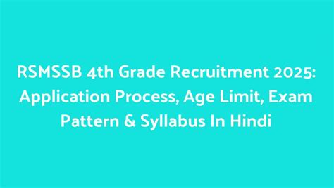 RSMSSB 4th Grade Recruitment 2025: Application Process, Age Limit, Exam ...