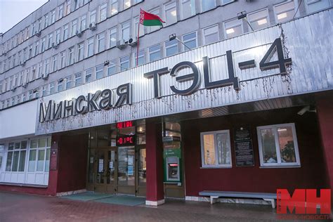 Модернизирована и успешно работает. Минской ТЭЦ-4 исполнилось 45 лет ...