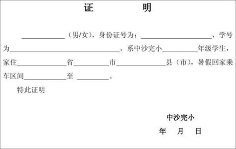 香港硕士申请材料总结：硬件+软件_研究生_毕达留学