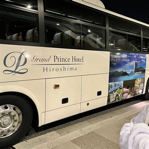 GRAND PRINCE HOTEL HIROSHIMA - Hotel Reviews, Photos, Rate Comparison ...