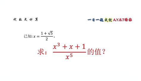 求根公式 的图像结果