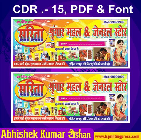 Shop Banner 的图像结果