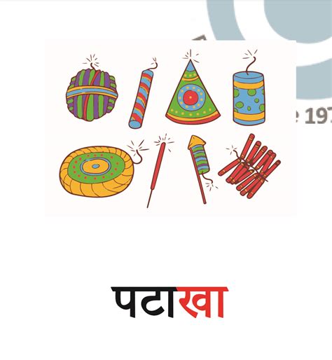 Empower Your Communication Skills with Our Hindi Learning Materials