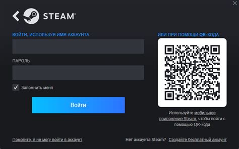 Как войти в аккаунт Steam с ПК и телефона — все варианты авторизации