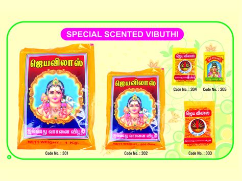 Cub sambrani manufacture, sambrani manufacturers in madurai, kumkum ...