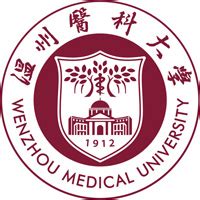 温州医科大学2023年专升本招生简章-本专科招生网-温州医科大学
