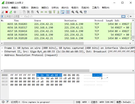 Wireshark抓包iOS过程总结 - 掘金