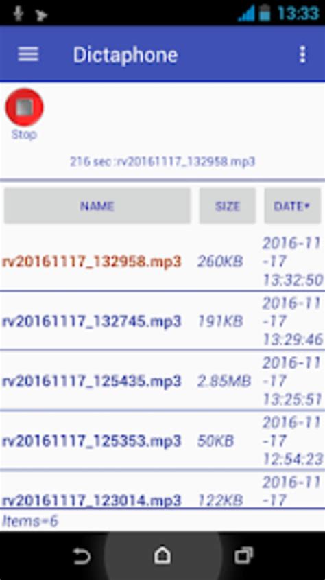 Dictaphone App 的图像结果