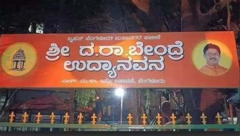 Outrage as R Ashoka’s photo appears, but not poet D.R. Bendre’s, at ...