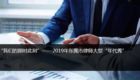 东莞学习中心公益课堂2021年2月课程安排