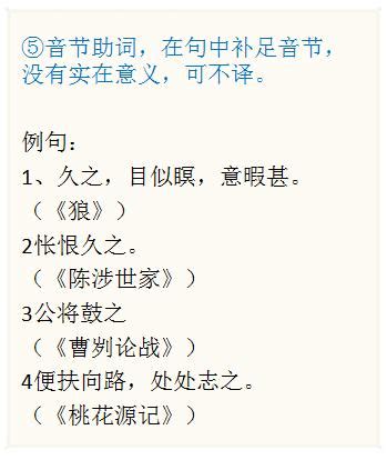 32个常用汉字笔画名称表(拼音版)_文档下载