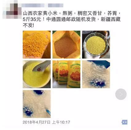 山西阳城析城山土特产公司出品红苗谷米礼盒金装真空500g*10包_虎窝淘