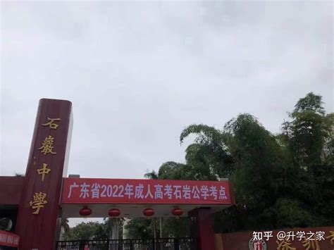 成人高考大专可以考研吗