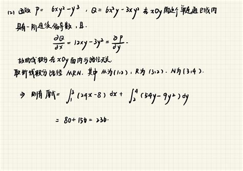 【课后习题】高等数学第七版下第十一章 曲线积分与曲面积分 第三节 格林公式及其应用_计算曲线积分f(x-y)dx+(y+2x+1)dy其中l是 ...