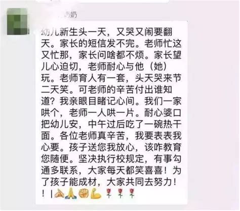 一个家庭最高级的炫富：父母在，孩子安，夫妻和_父亲_白鸽_鲁迅