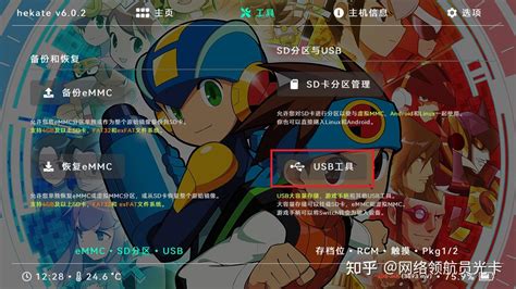 NSP Tool 的图像结果