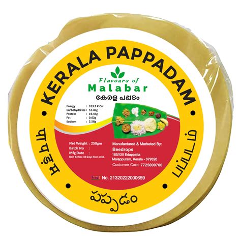 Flavours of Malabar- Brand Kerala Special Pappadam - 1kg / Papad/Apalam ...
