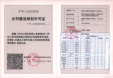淄博市关于领取2019年国家医师资格证书的通知-临床医师-考试吧
