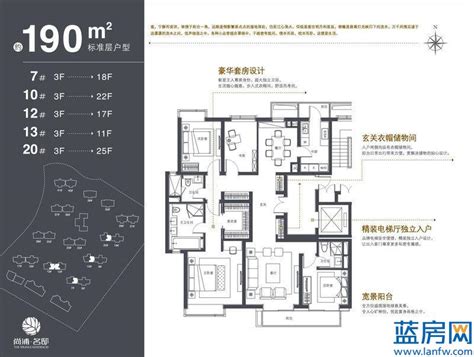 最新尚浦领世户型图（图）-上海蓝房网