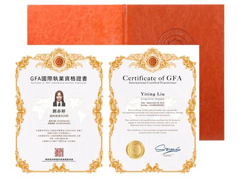 礼仪培训师资格证行业认可证书——GFA国际执业资格证-新闻中心-形象礼仪网