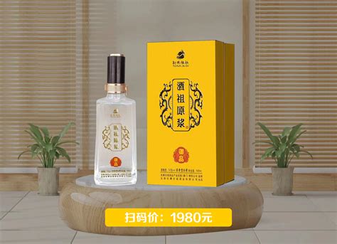 （2瓶）汝窑杜康 古窖陈酿 浓香型 500ML杜康酒（优级） 56° - 飞银数卡