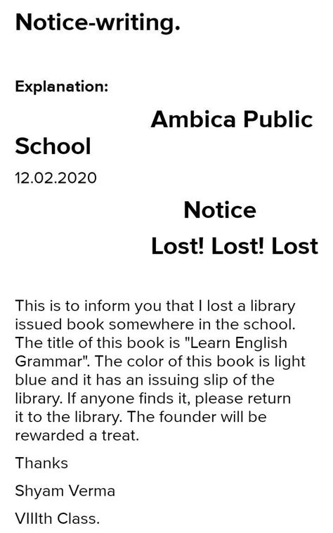 you are shyam I Shyamli verma of VIII B you have lost your library book ...